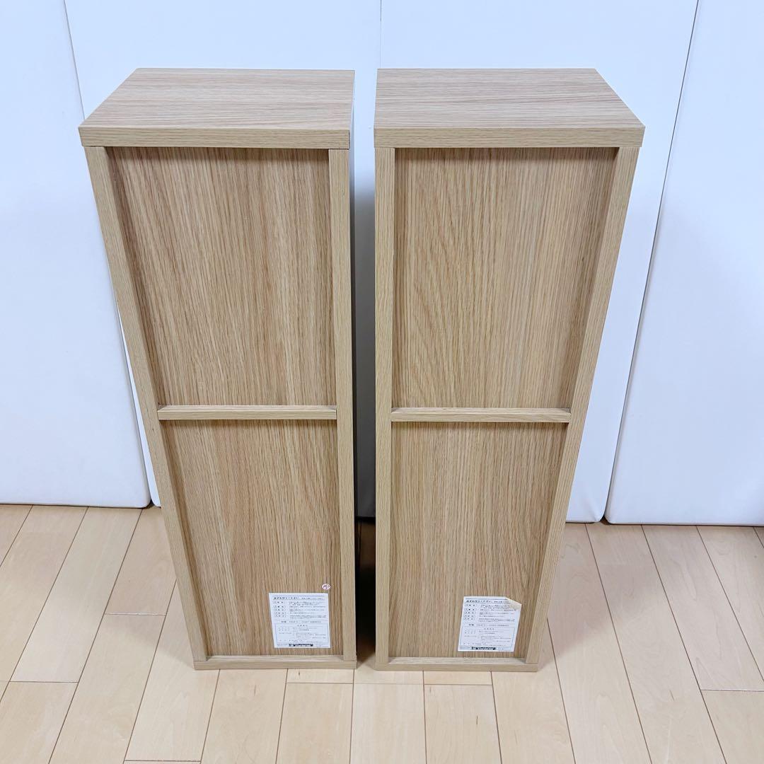 山善 CDタワー ゲーム収納 チェスト ナチュラル　北欧　収納ラック　シェルフ