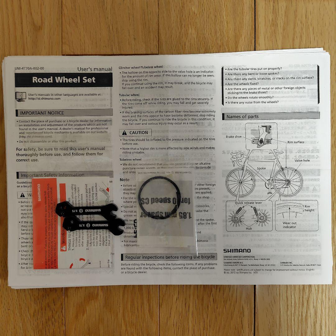 Shimano WH-RS81-C24 CL クリンチャー ホイールセット