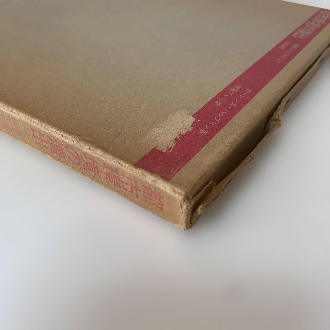 ［絶版多数］建築・デザイン関連　参考資料　大型本13冊セット　24-A-3447