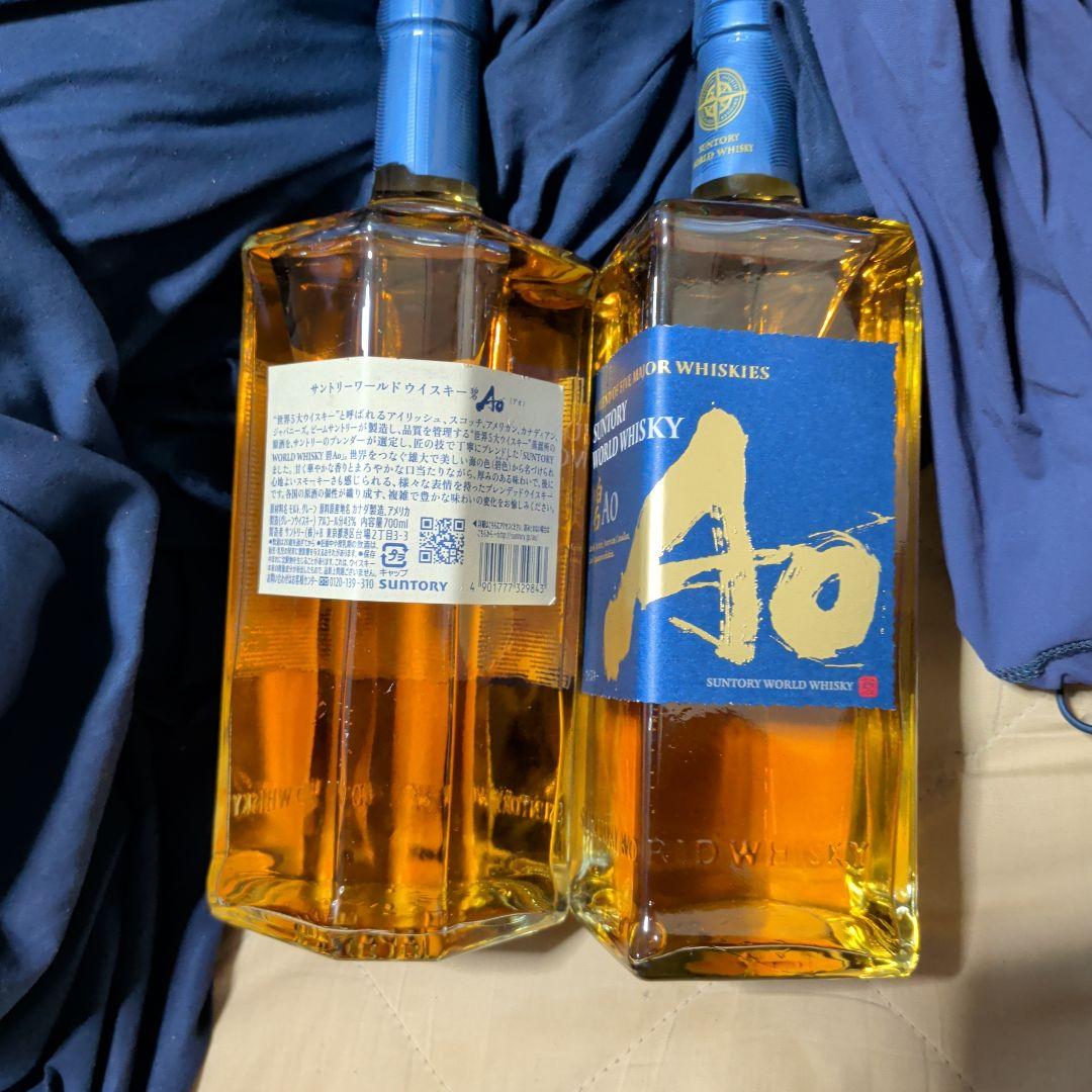 サントリー 碧 A.O. ウイスキー 700ml 2本セット