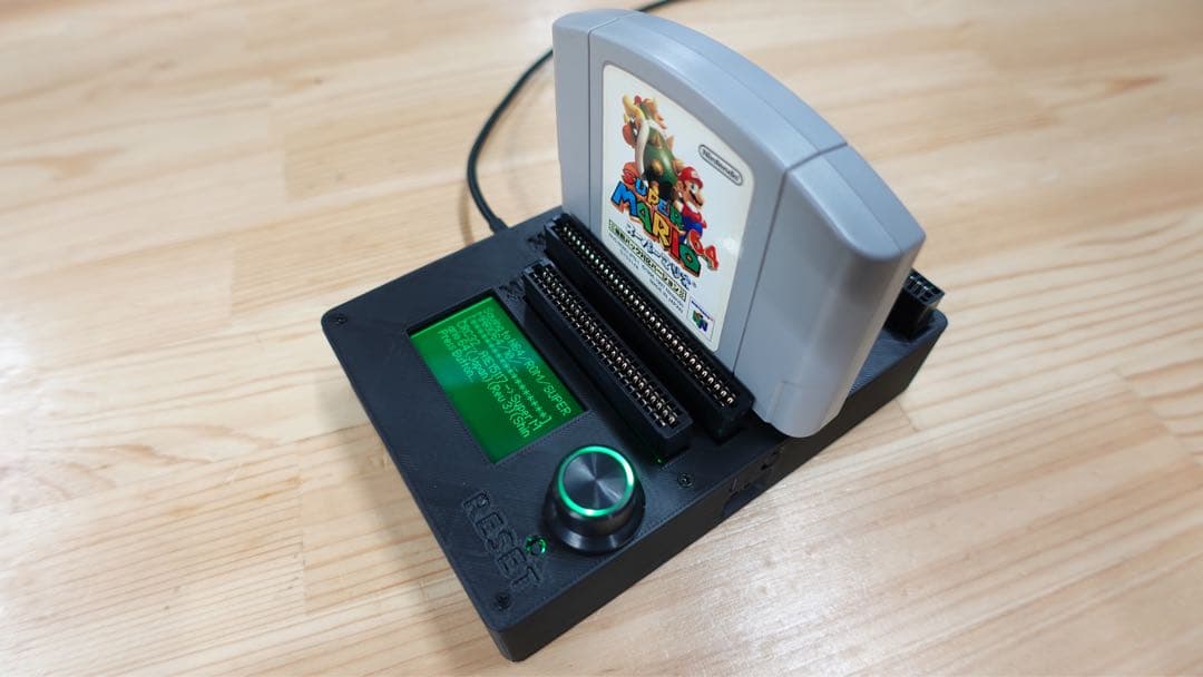 CartridgeReader V5 SA1対応 自動電圧選択【ライトブルー】