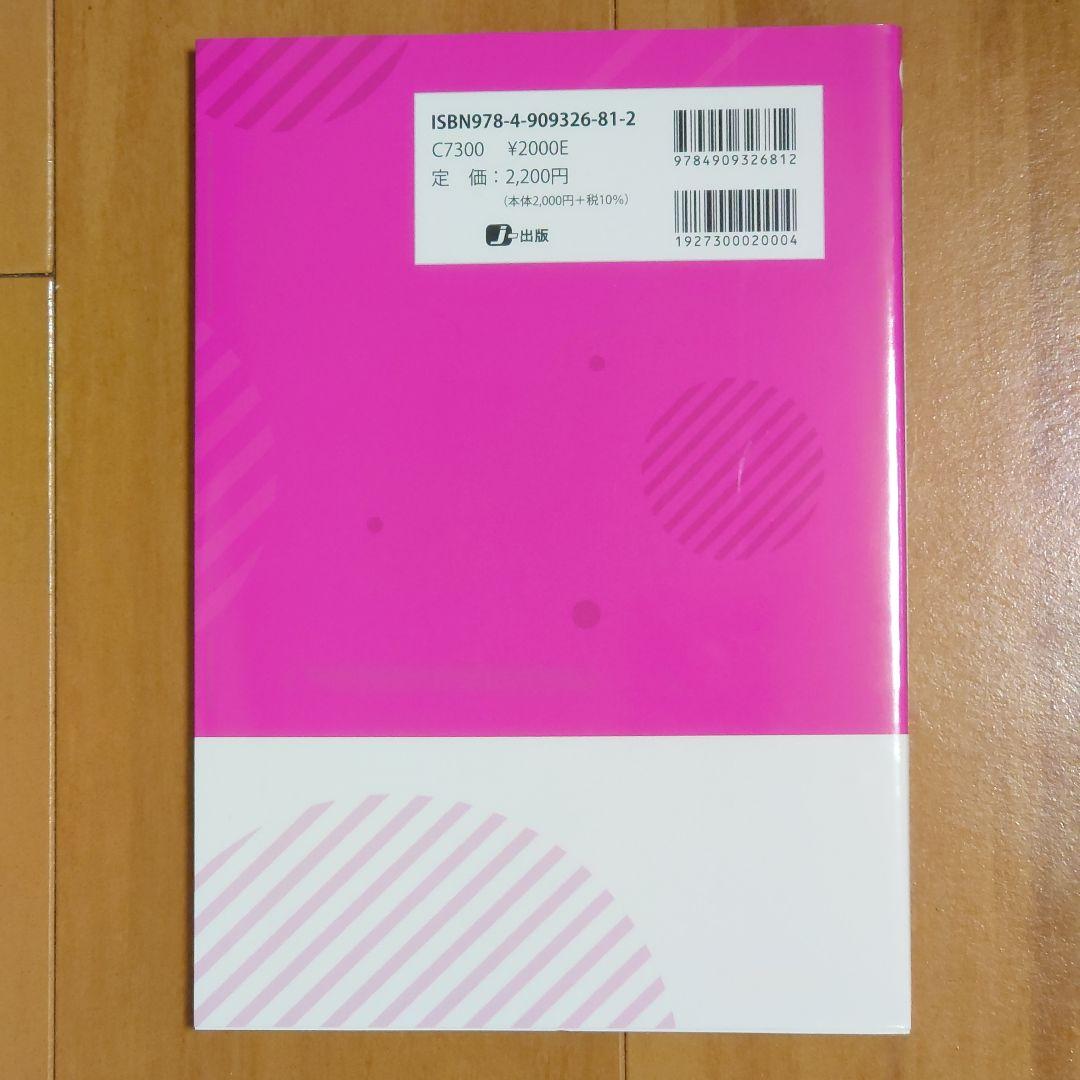 高卒認定ワークブック 新課程対応版 9冊セット 国語 数学 英語 地理 公共 他