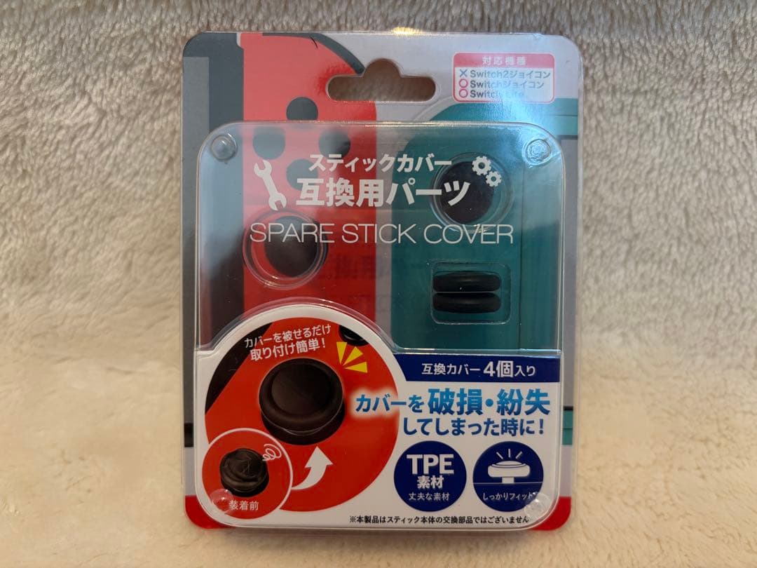 美品Nintendo Switch 本体セット赤/青 Joy-Con