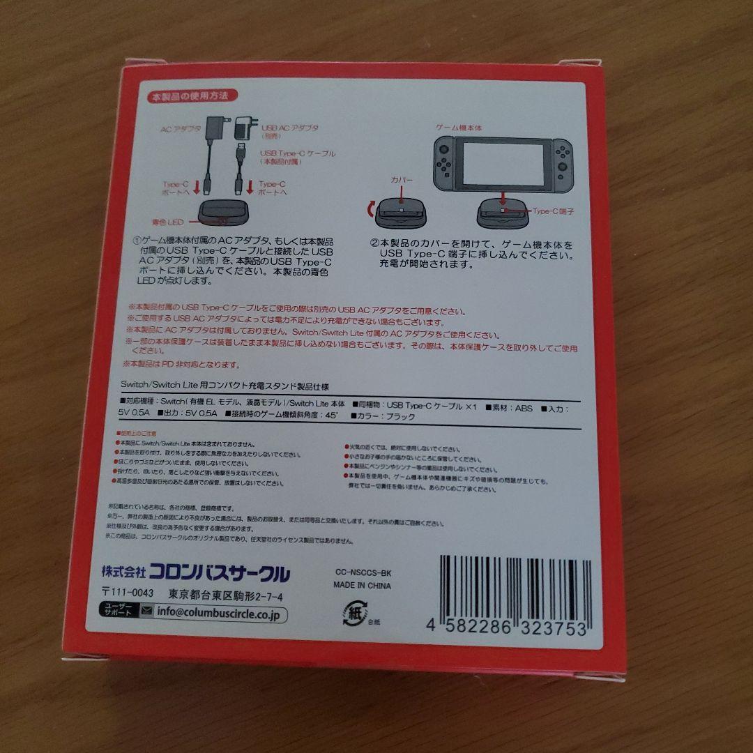 Nintendo Switch Lite 箱あり ターコイズ[HDH-001]