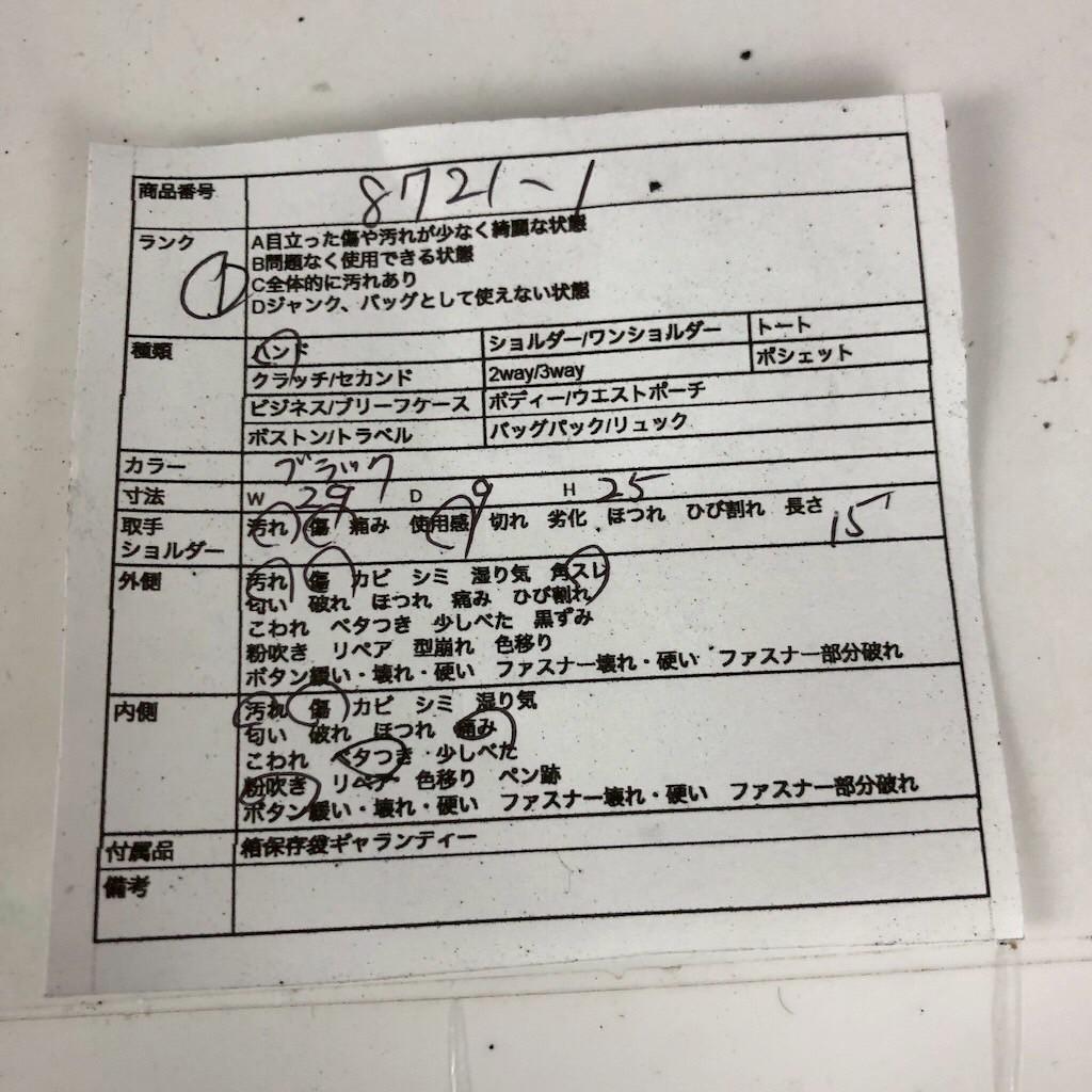 GUCCI グッチ バンブー ハンドバッグ ブラック レディース ブランド