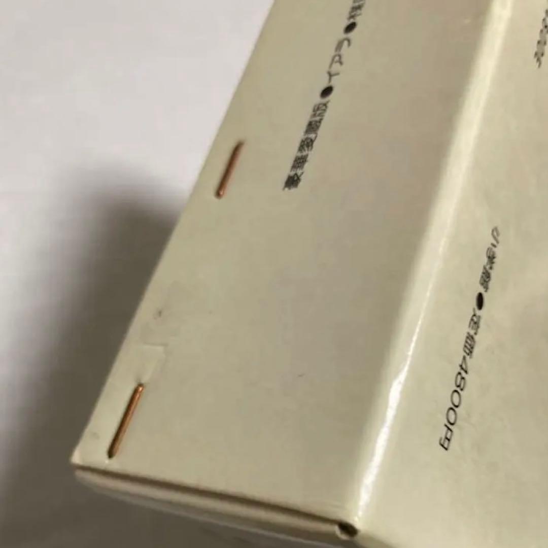 イアラ　異色短編傑作選　楳図かずお　ケース付き　初版