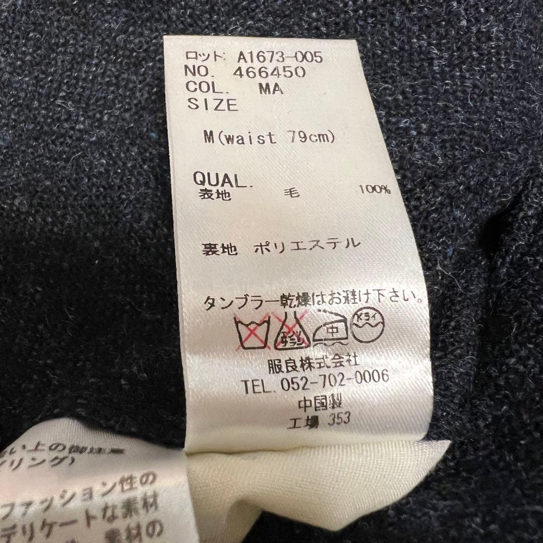 (希少)bishitto 英国製 MOON ツイードスーツセットアップ　紺色