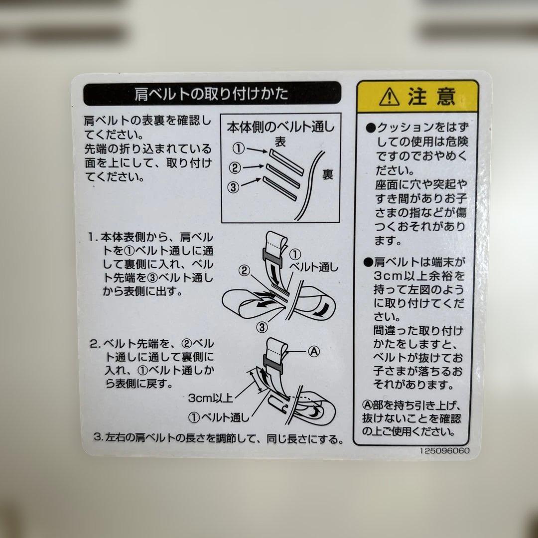⭐️お得良品◉⭐️コンビ　ハイローチェア　ルシエスAT⭐️別途追加購入新品替えベルト付