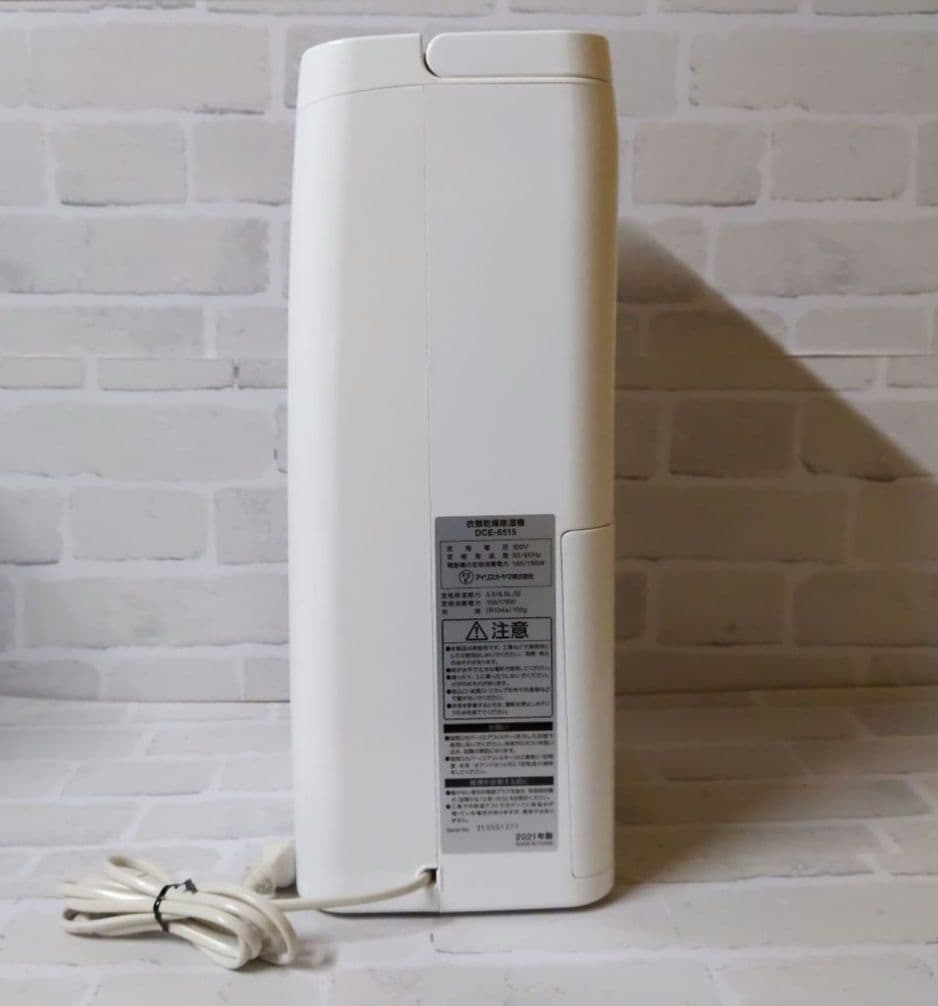 アイリスオーヤマ 衣類乾燥除湿機 DCE-6515 2021年製 説明書付き