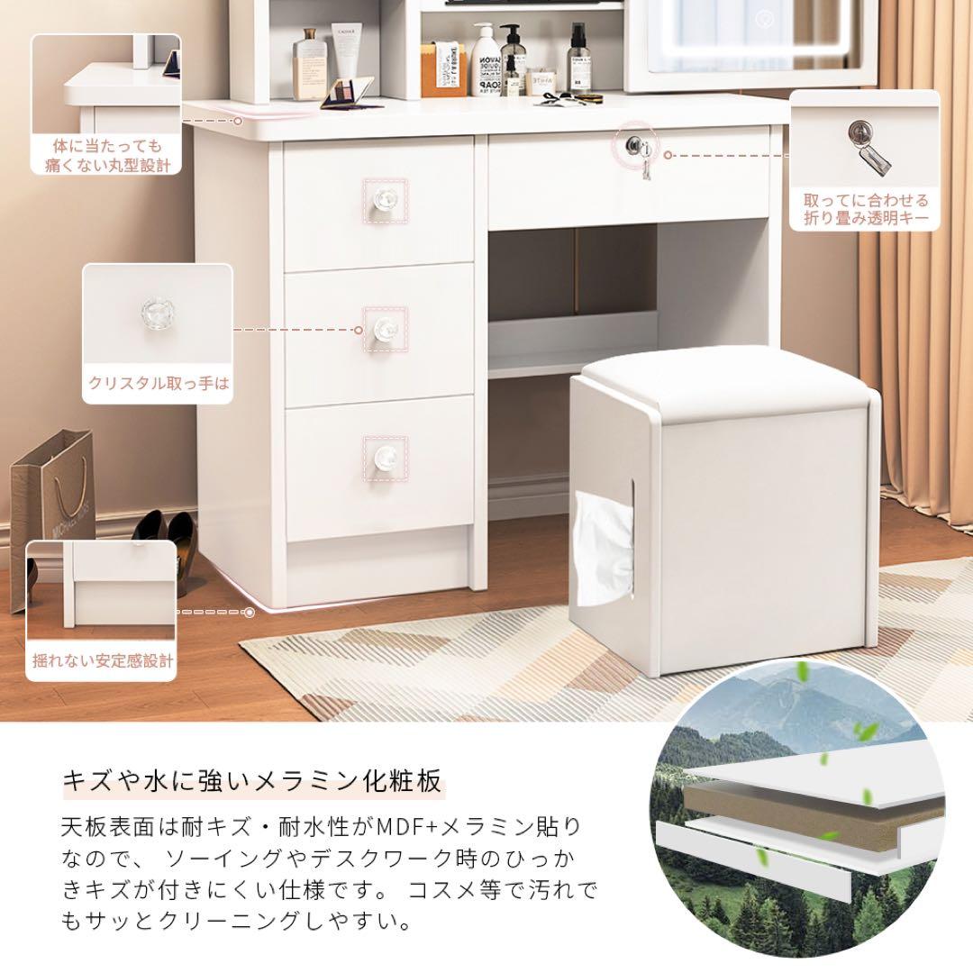 本日限定ドレッサー コンパクト 白 3色LED ライト収納沢山 化粧台