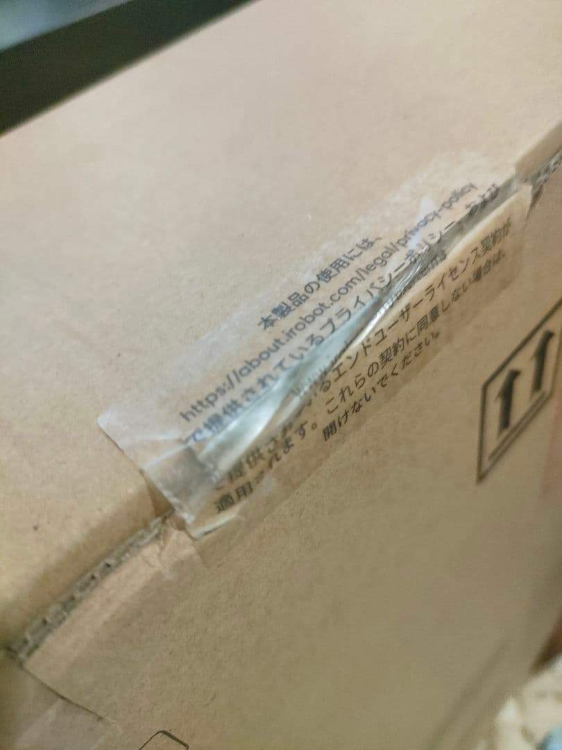 ルンバ コンボ エッセンシャル