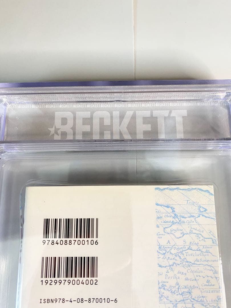 BGS 9.4 ワンピース 57巻 初版 帯付き 漫画鑑定 Beckett