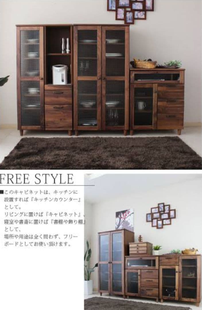 【匿名配送】ウォルナット　ガラスキャビネット