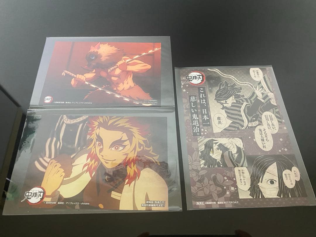 [初版帯付き]鬼滅の刃　関連本　特装版　特典付き