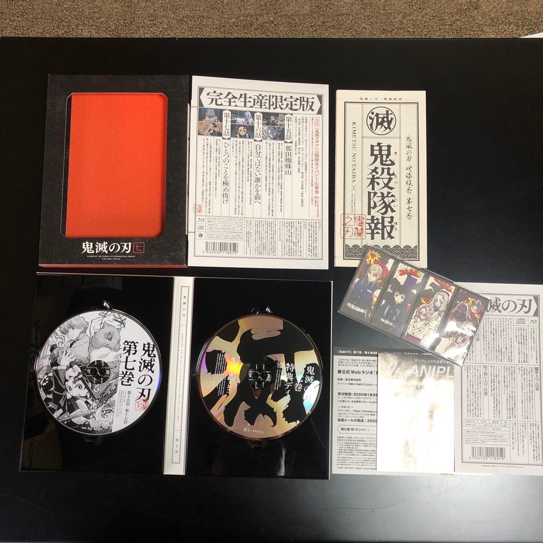 鬼滅の刃 立志編 Blu-ray 全11巻＋劇場版 無限列車編 全巻収納BOX付