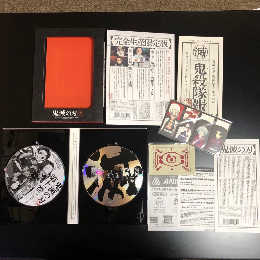 鬼滅の刃 立志編 Blu-ray 全11巻＋劇場版 無限列車編 全巻収納BOX付