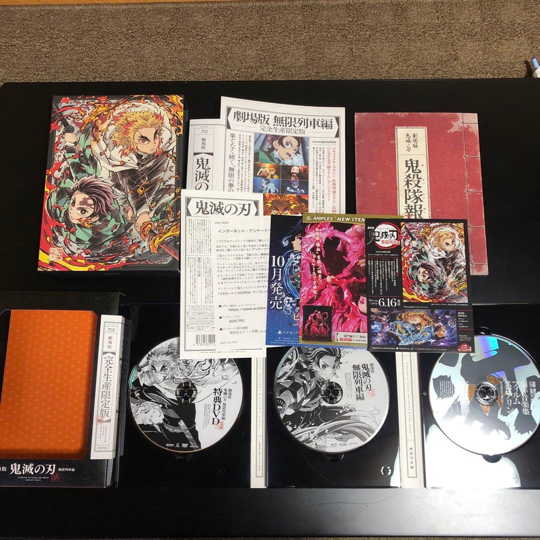 鬼滅の刃 立志編 Blu-ray 全11巻＋劇場版 無限列車編 全巻収納BOX付