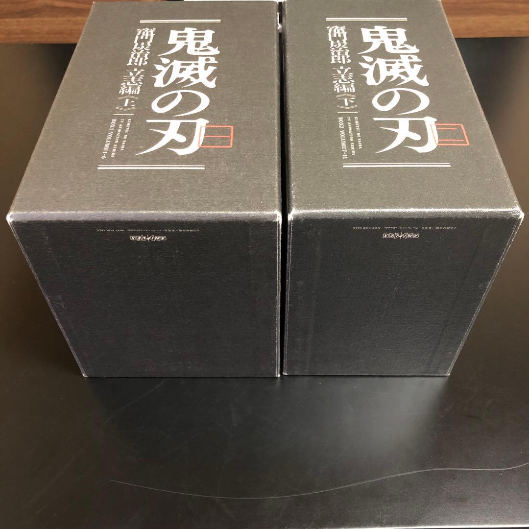 鬼滅の刃 立志編 Blu-ray 全11巻＋劇場版 無限列車編 全巻収納BOX付