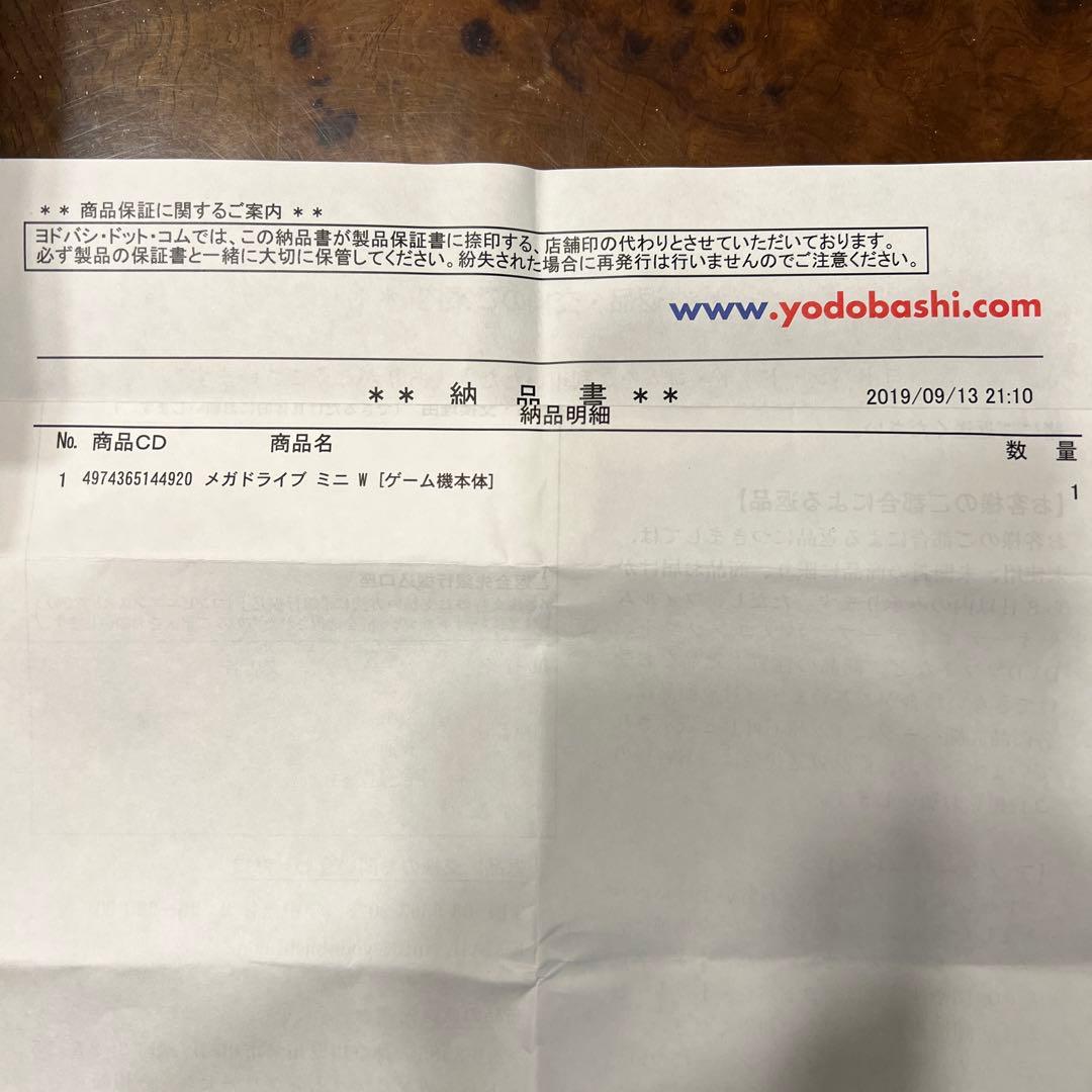SEGA メガドライブ ミニW