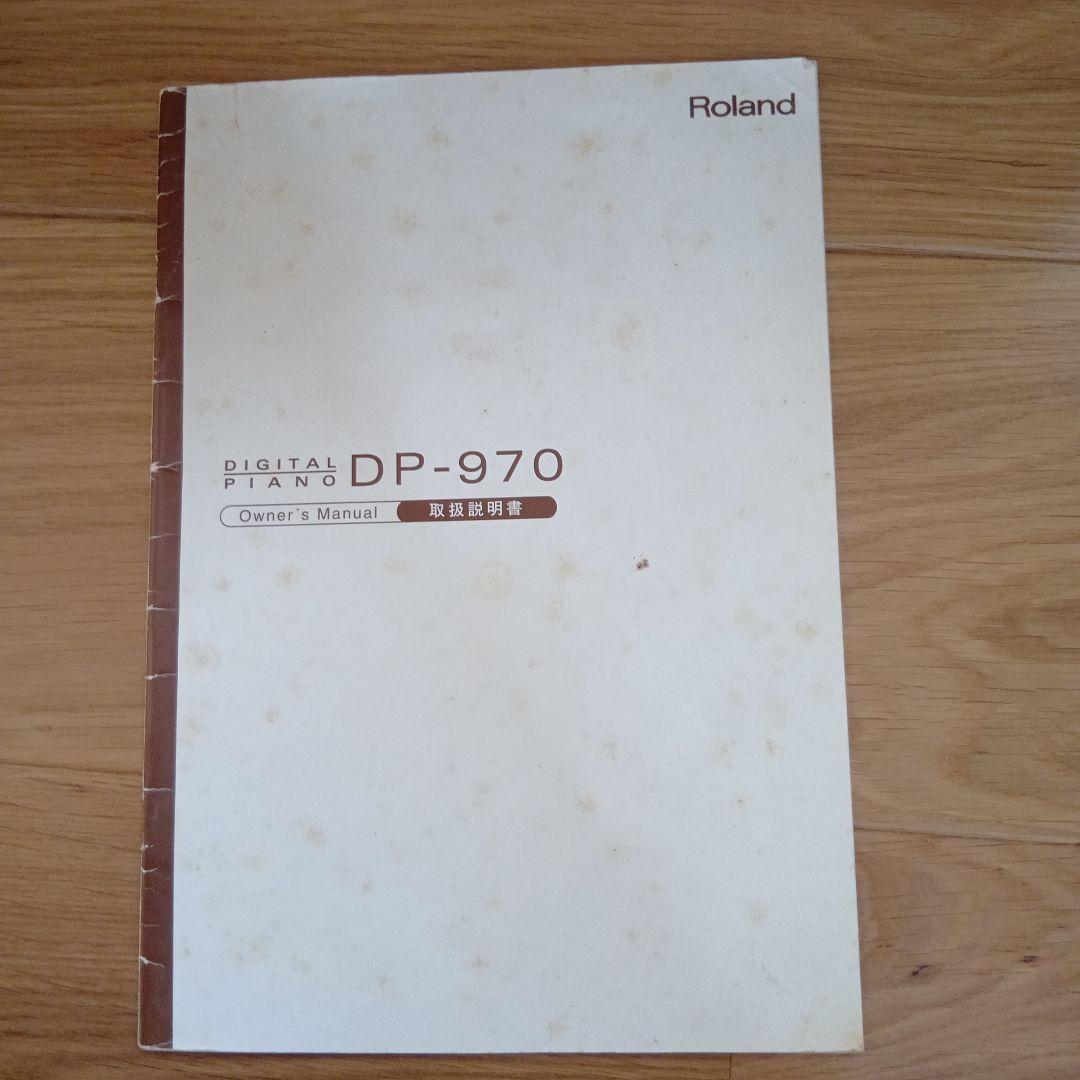 【最終お値下げ】送料込み！Roland 電子ピアノ 木目調
