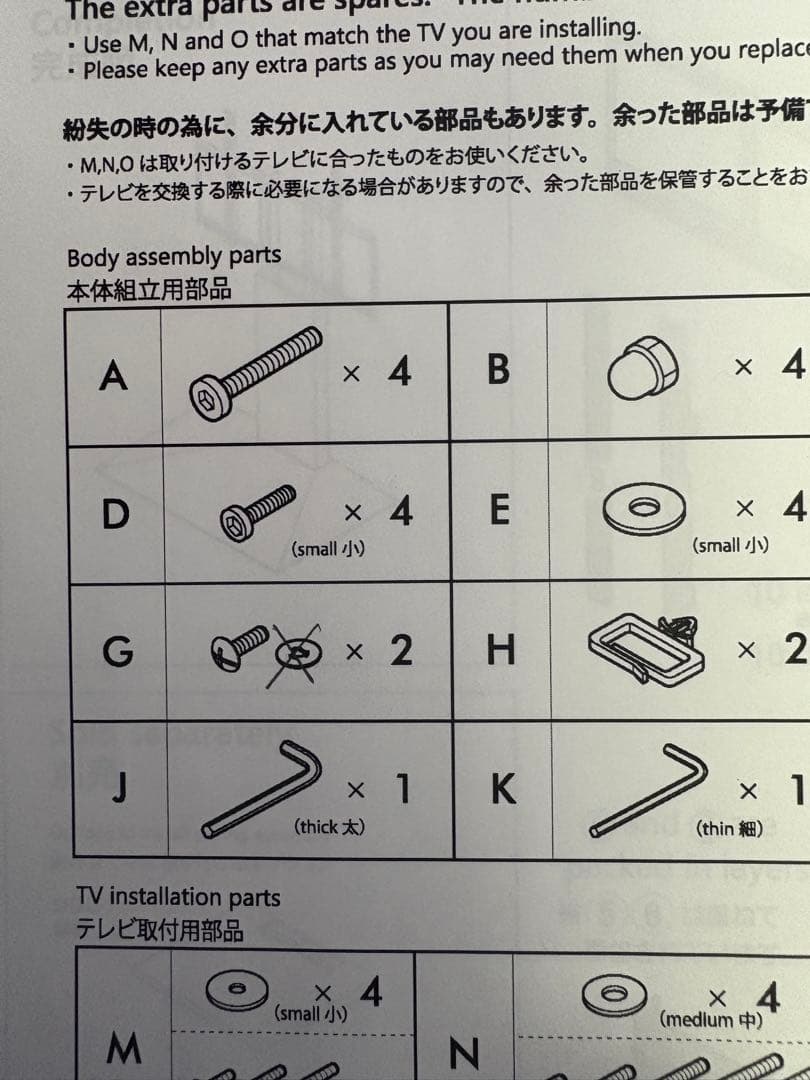 上下角度調整付きテレビスタンド WALL V3 ロータイプ