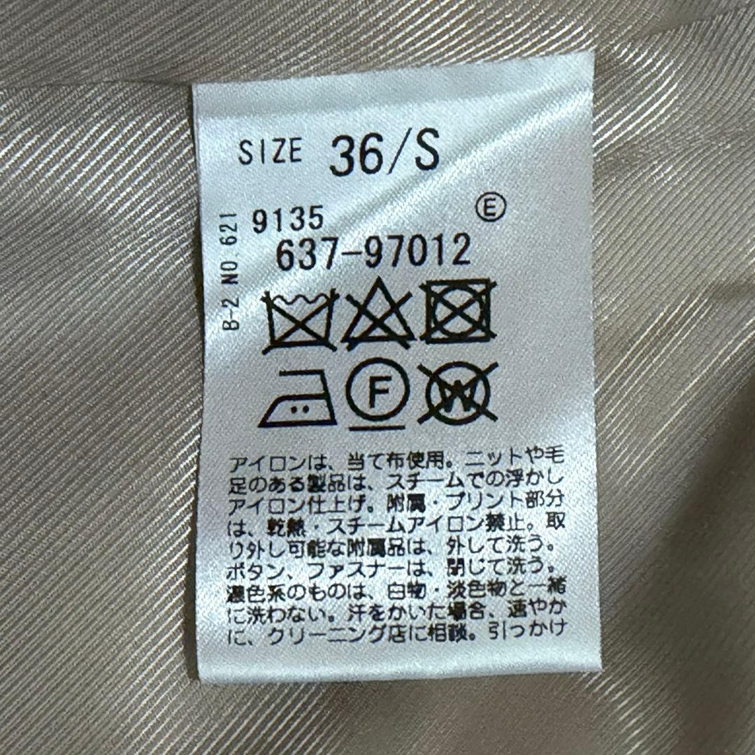 《美品》 OPAQUE.CLIP オペークドットクリップ ベージュ コート(S)