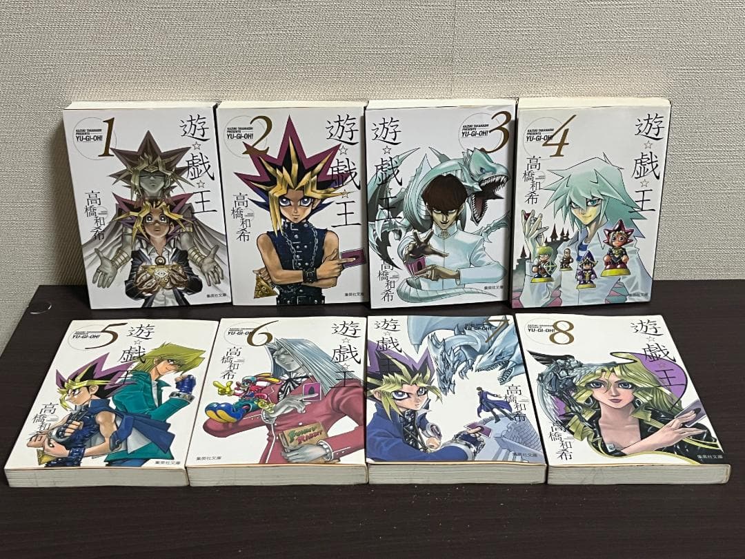 遊☆戯☆王(集英社文庫) 1-22巻 /全巻セット /高橋 和希