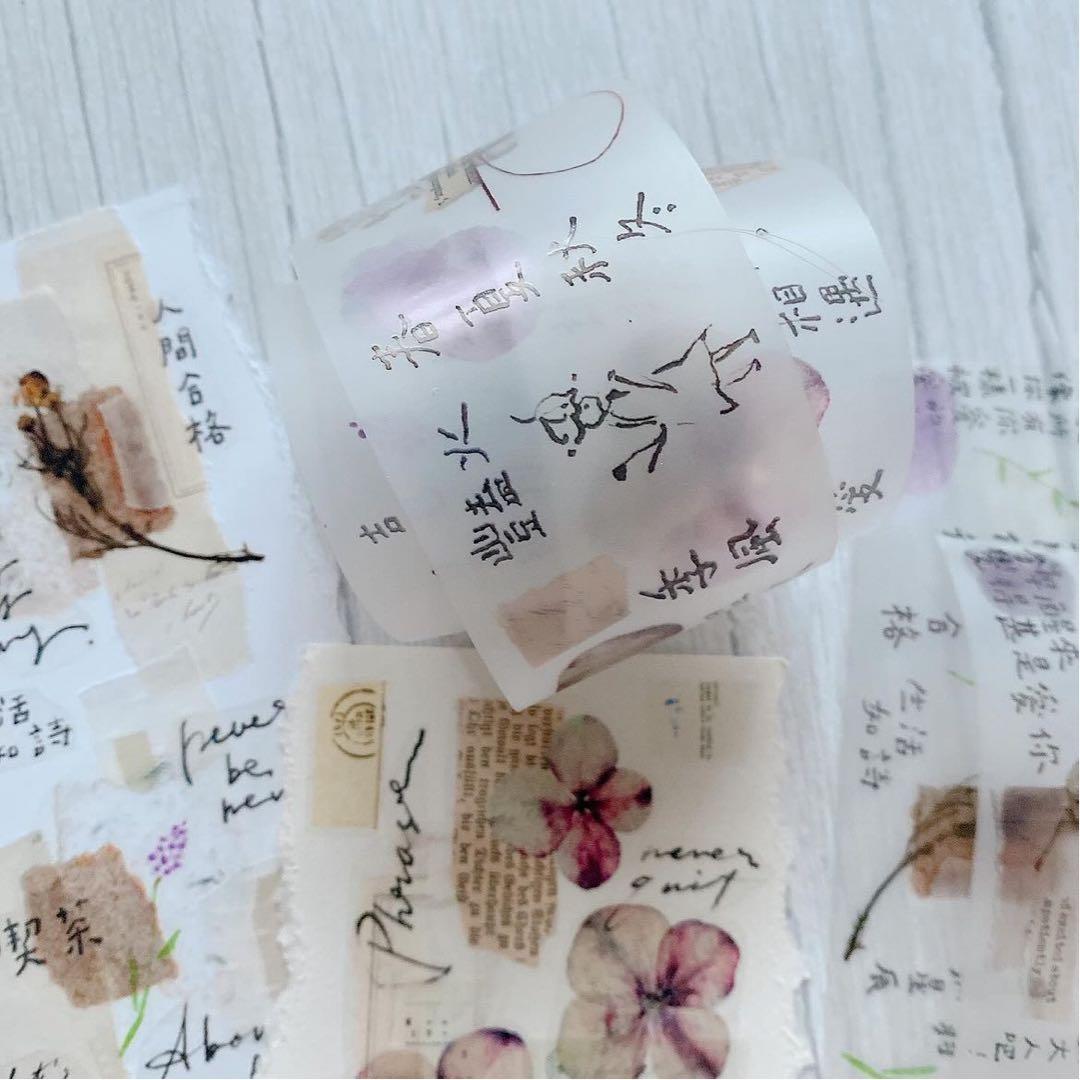 新品　Shiwu　Collage04〜07　PET霧面マスキングテープ　4本