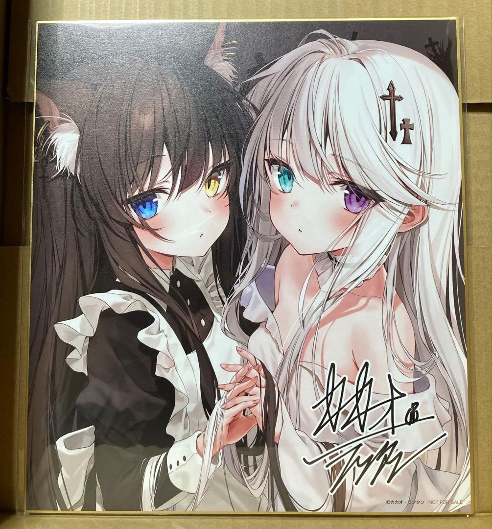 軸中心派　軸中心祭　神絵祭　特典色紙　15枚セット