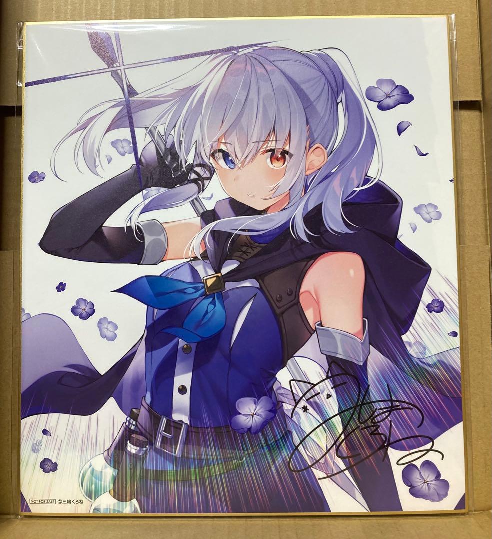 軸中心派　軸中心祭　神絵祭　特典色紙　15枚セット