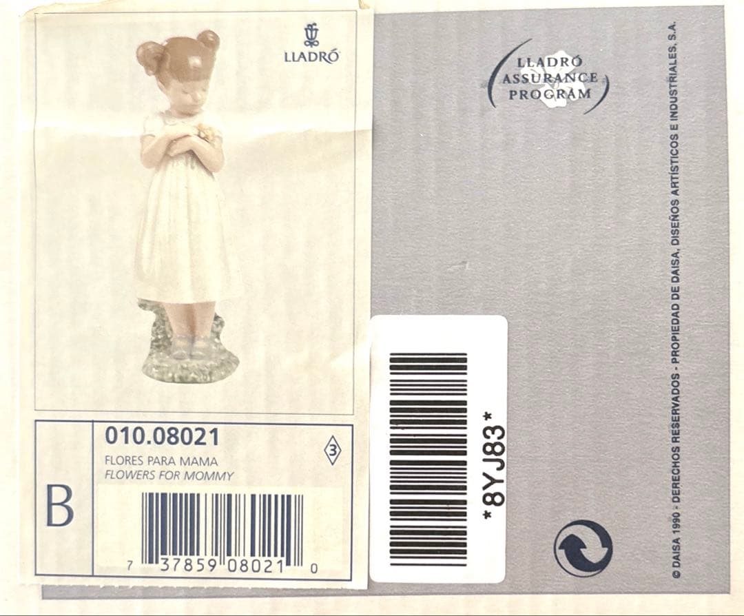 lladro リヤドロ 素敵なお花