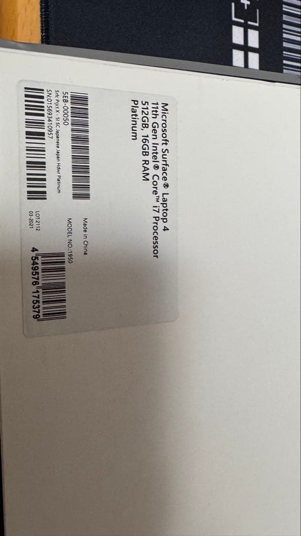 Surface laptop4 13.5inch i7 サーフェス 値下げ可⭕️