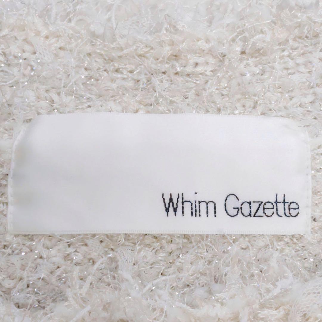 ウィムガゼット　ラメツィードニットジャケット　金ボタン　カーディガン　アイボリー