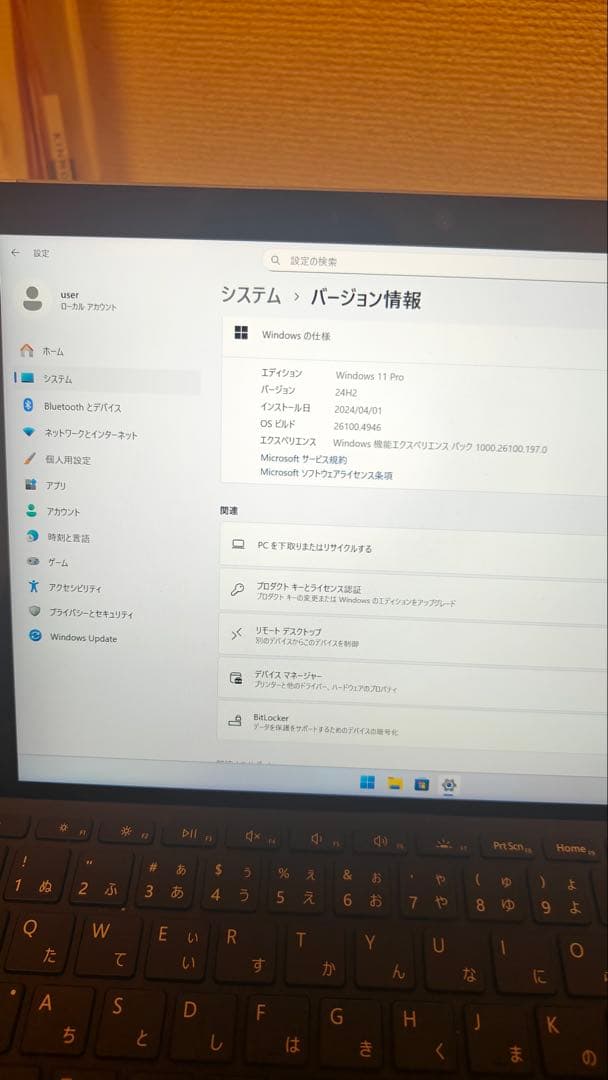 Microsoft Surface Go 2本体 + キーボード + 充電器