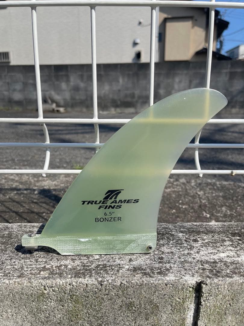 Tyler Warren Bonzer Egg, タイラーウォーレン, ボンザー