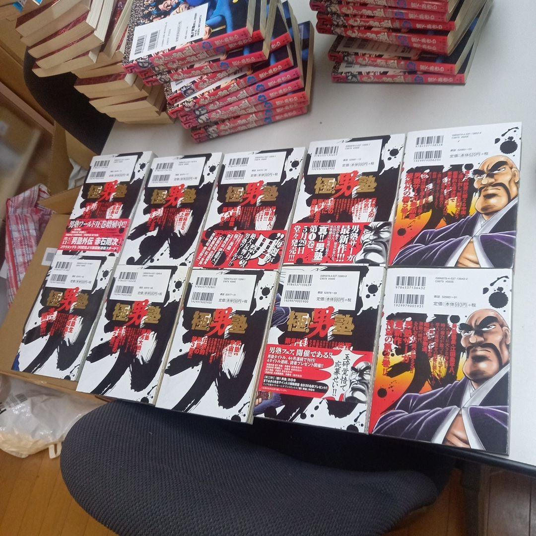 魁!!男塾　関連作品　77冊セット まとめ売り