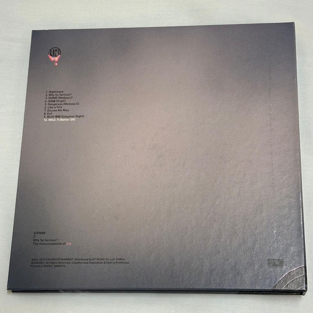 SHINee The misconceptions of us ジョンヒョン