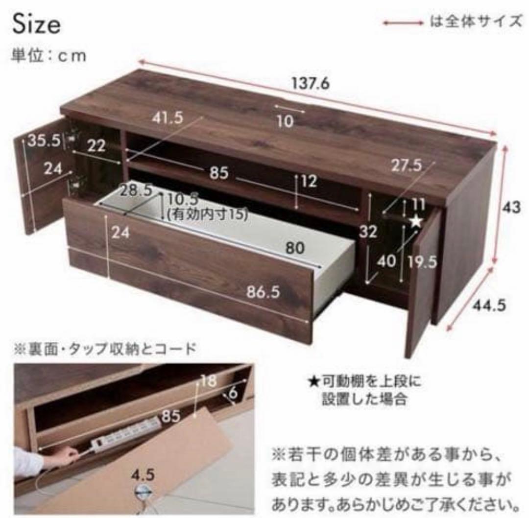 LOWYA テレビボード　引き取り可　東京