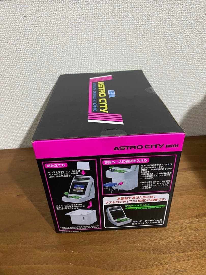 【新品未開封】アストロシティミニ DXパックコレクターズエディション セガ