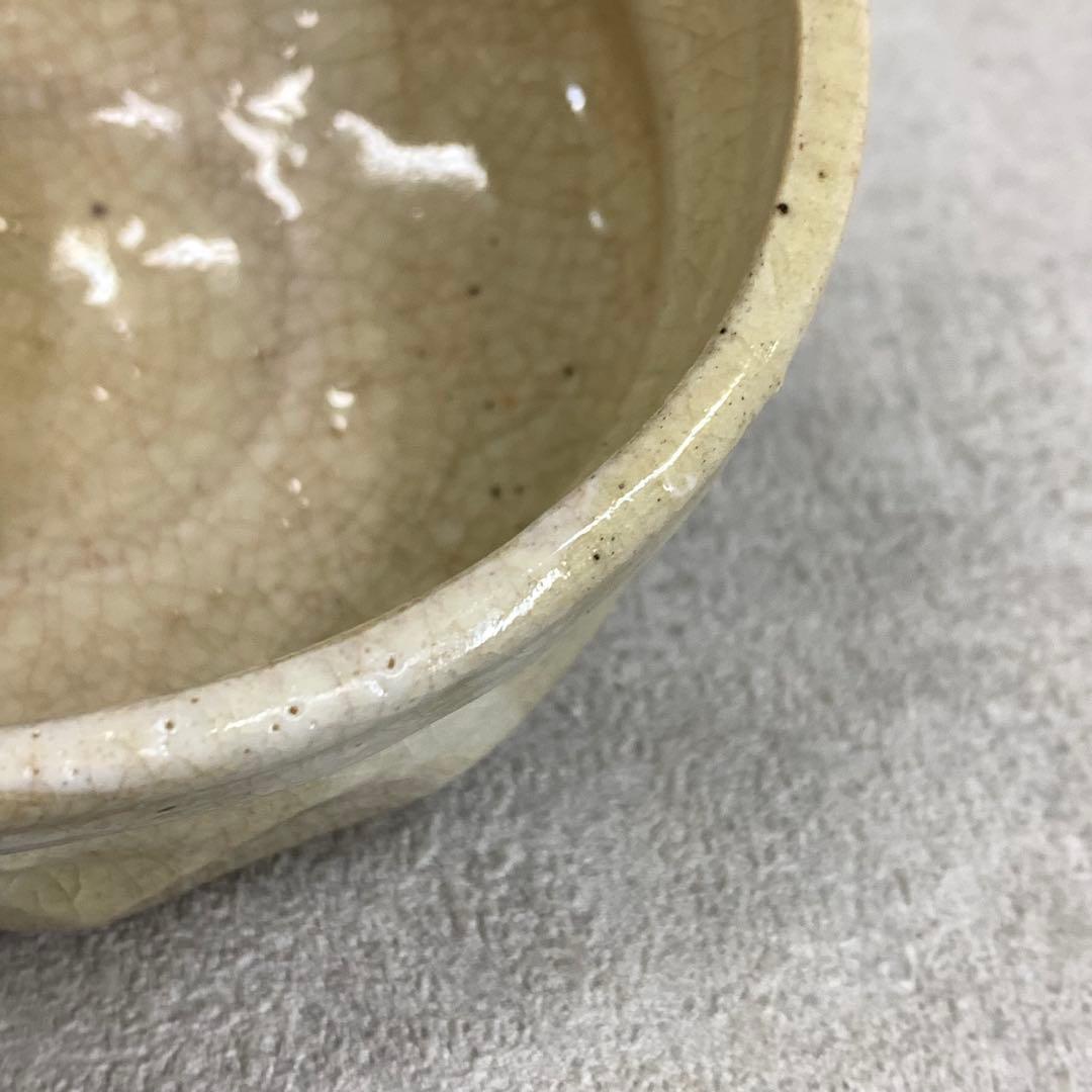 茶碗 清水六兵衛 共箱 茶道具 抹茶 和食器 茶の湯 18