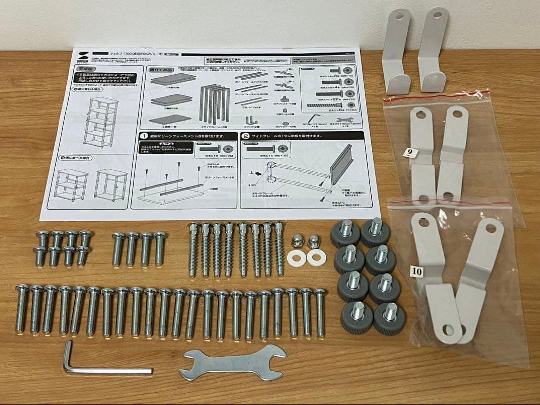 サンワダイレクト デスクサイド　ラック 上下分割　収納　シェルフ ホワイト
