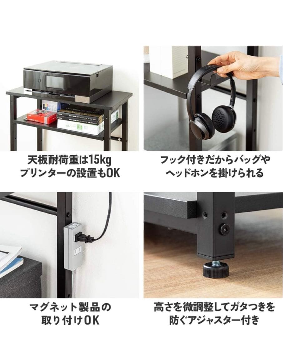 サンワダイレクト デスクサイド　ラック 上下分割　収納　シェルフ ホワイト