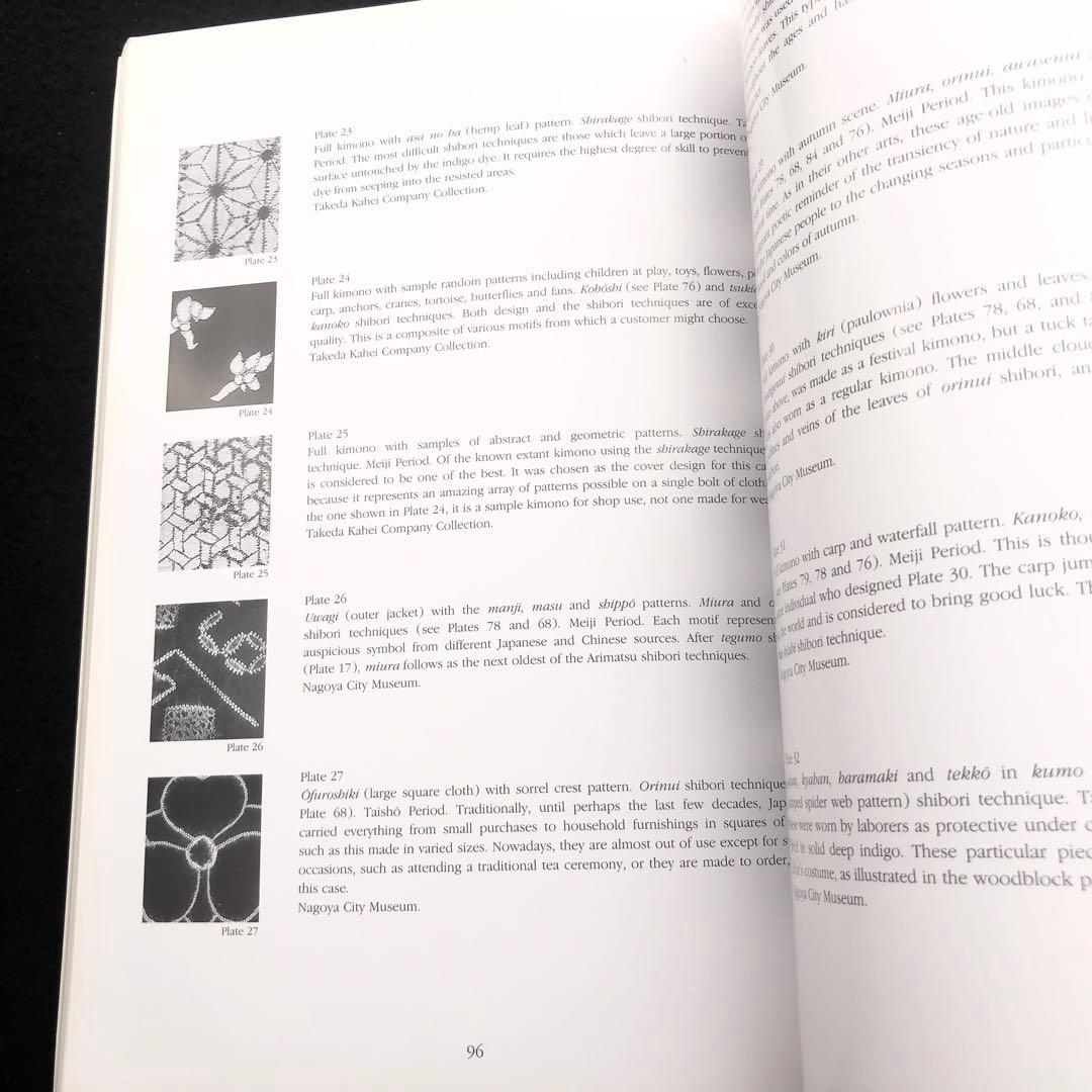 有松絞り：日本の伝統的な藍染め技法 作品集「Arimatsu Shibori」