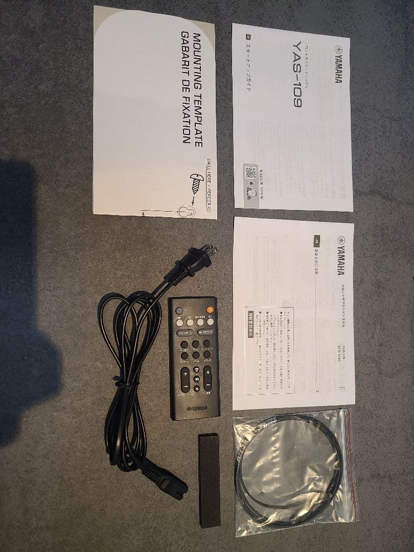 ヤマハサウンドバー YAS-109 Alexa搭載 リモコン付