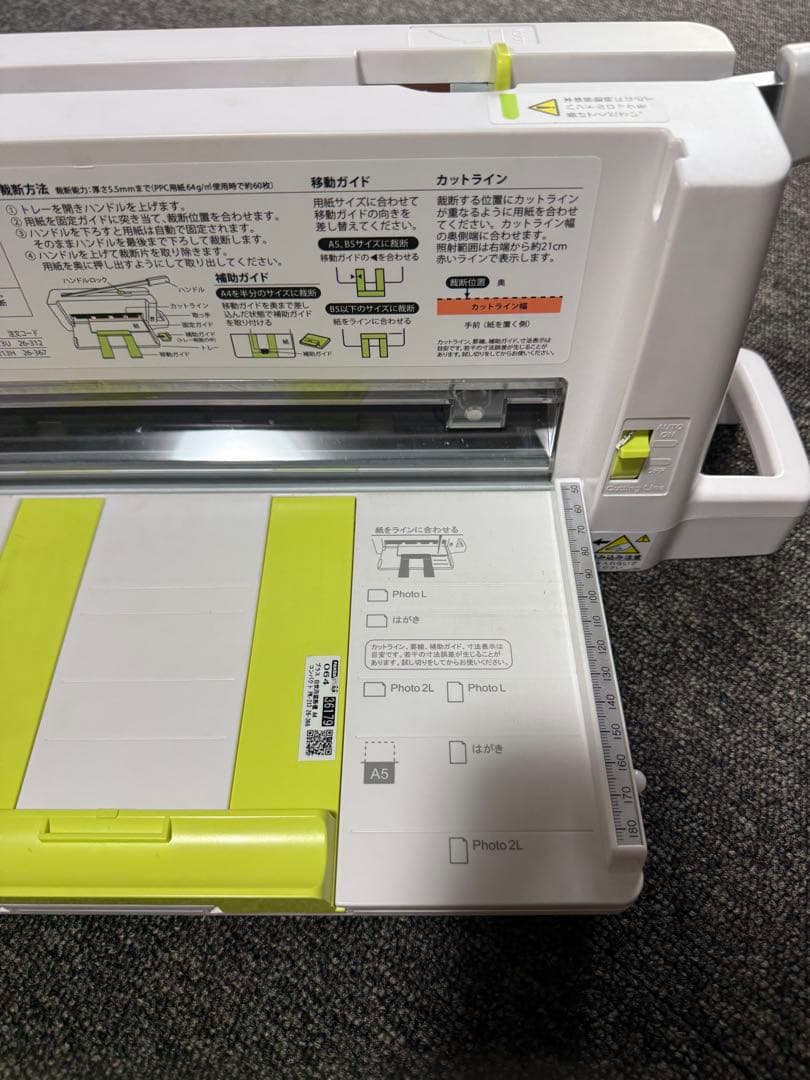 【美品】 PLUS コンパクト 裁断機 PK-213 送料込み