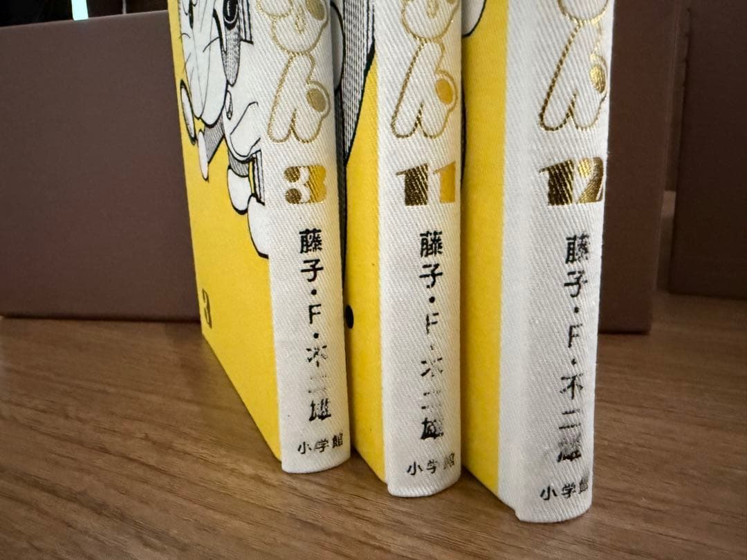 100年ドラえもん　豪華版コミックス45巻セット