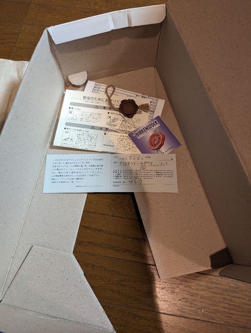 BIRKENSTOCK　Zurich NEPENTHES engeneered