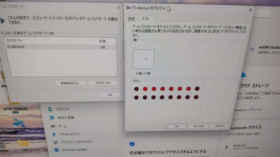 サウンドボルテックス Ultimate model 静音化 完動品 傷有ります