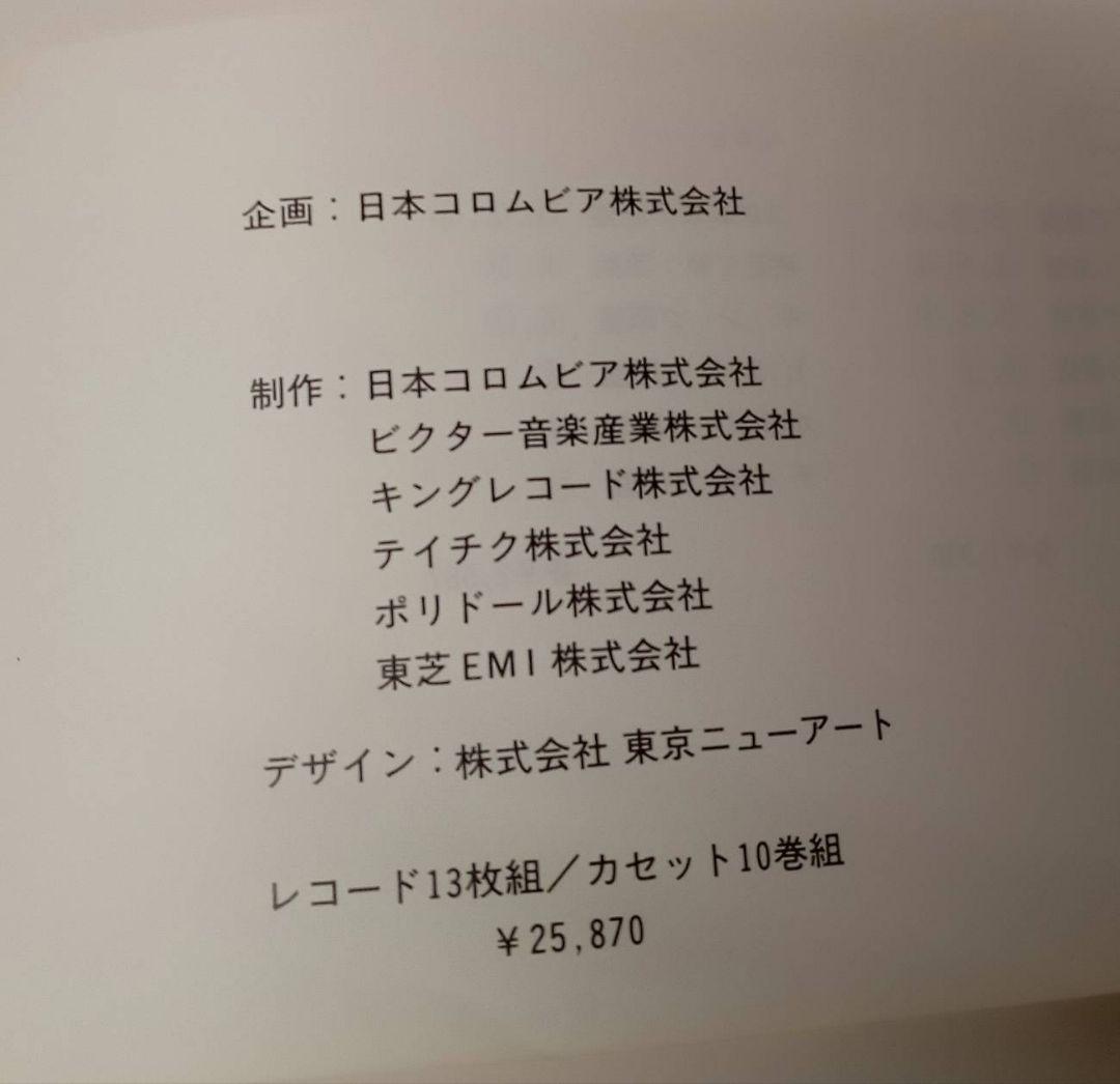 【昭和レトロ】懐かしのポップス大全集 レコード　邦楽