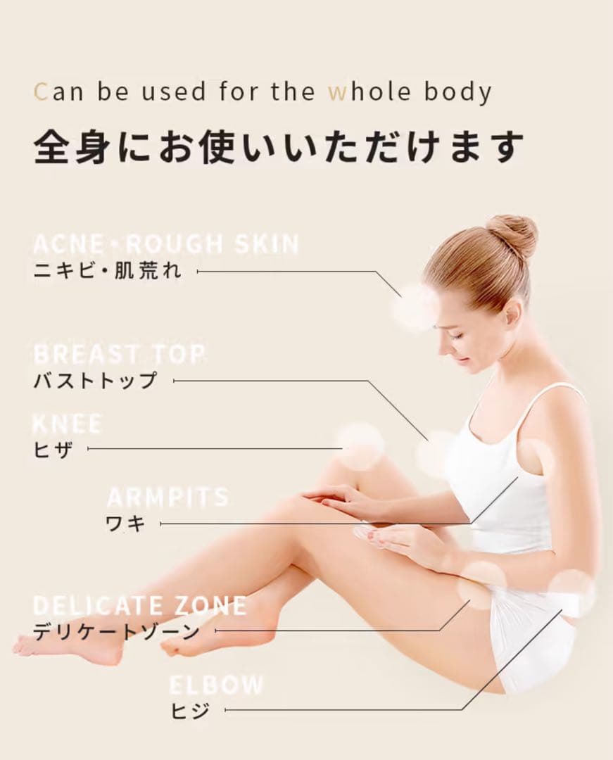 イビザクリーム デリケートゾーン4個セット